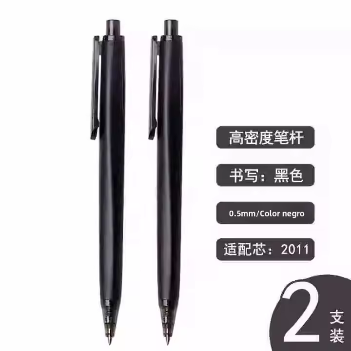 M&G Bolígrafo De Gel 0.5mm Negro Triple Densidad Recargable Para Oficina Y Negocios Pen De Comodidad Peso Neutralizador - 1