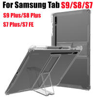 Funda De TPU Para Samsung Galaxy Tab S9 S8 plus 12.4 Soporte PC Cubierta Protectora Para S7 plus FE 12.4 S6 Lite 10.4 S9 11" A8 10.5 - details 2
