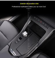 Pegatina De Panel De Caja De Cambios Para Haval H6 2021 Accesorios De Coche Decoración Interior Película Cubierta Fibra De Carbono Modificación Estilo - details 1