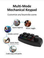 Teclado Mecánico Mini Con Bluetooth RGB 6 Teclas Botón De Copia Y Pegado Teclado Gaming Con 1 Engranaje Personalizable Hotswap Para Mac Y PC - details 3