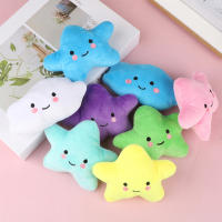 Juguete De Peluche Suave En Forma De Estrella Y Nube Para Niños Y Niñas Regalo De Peluche Colorido Para Mascotas Y Niños - details 1