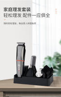 LK-860 Nueva cortadora de cabello eléctrica multifuncional seis en uno con pantalla digital, cabezal de aceite, cortadora de cabello eléctrica, cortadora de cabello tallada - details 1