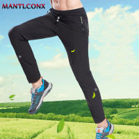 Pantalones Deportivos De Verano Para Hombres Y Mujeres Pantalones De Senderismo Al Aire Libre Secado Rápido Pantalones De Gimnasio Y Fitness Pantalones De Correr Talla M Media Estilo Recto Color Negro Verde Gris Oscuro - details 2