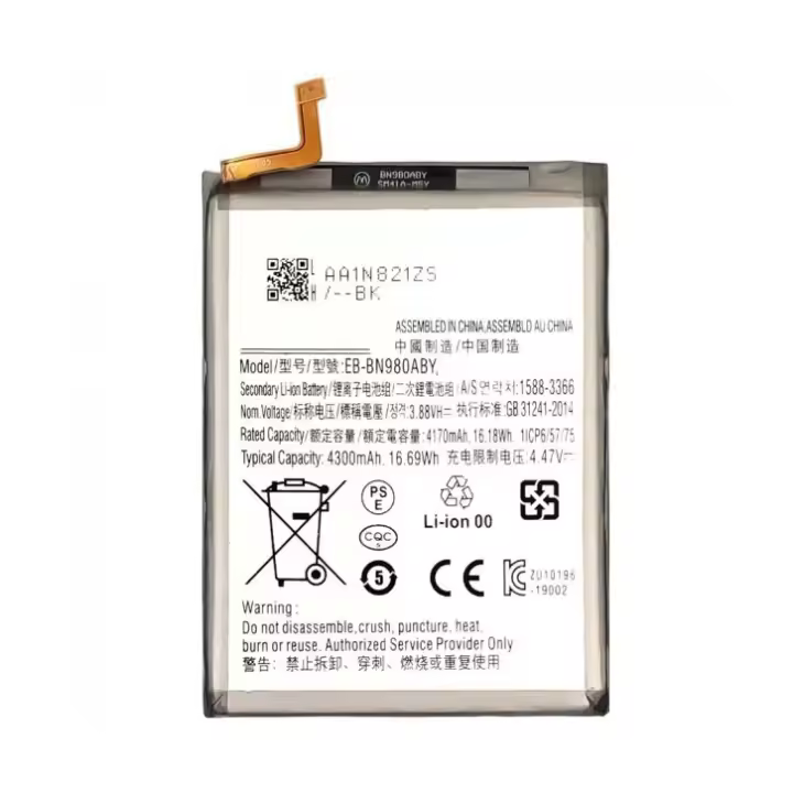 IMATICA LOS PALACIOS Batería Samsung Note 20 4300 Mah - Repuesto Compatible - 1