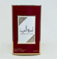 Lattafa Princesas de Arabia ( Ameerat al Arab) - 100ml - details 1