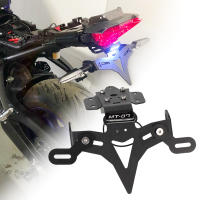 Soporte De Placa De Matrícula Para Motocicleta Eliminador De Parachoques Marco De Montaje Para MT-07 MT 07 MT07 2013-2021 Aluminio De Alta Calidad - details 12