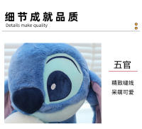 Almohada De Peluche Disney Stitch 30/45/60cm Abrazo Con Donald Duck Muñeco De Algodón PP Para El Descanso De Los Niños - details 18