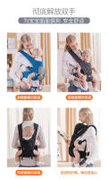 Portabebés para todas las estaciones, portabebés de sujeción frontal, taburete de cintura de doble propósito, artefacto para dormir y sostener al bebé. - details 1