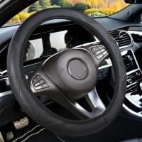 Cubierta De Volante Deportiva De PU Sin Riel Para Coche Universal Adecuada Para Interiores De Coche De 15 Pulgadas En Negro - details 14