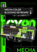 Teclado De Juego EWEADN GX90 Con Retroiluminación LED Silencioso Diseño Ergonómico Duradero Para PC Y Oficina 104 Teclas Membrana USB - details 2