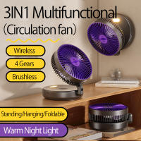 Ventilador Portátil Recargable De 5000mAh Pequeño Y Plegable Con Luz Nocturna 90° Montado En La Pared 4 Velocidades Para Oficina Y Hogar - details 0