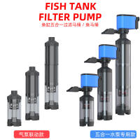 Filtro Integrado Para Acuario 110V 220V Cinco En Uno Colección De Feces De Peces Accesorios De Filtro Para Tanque De Peces - details 2