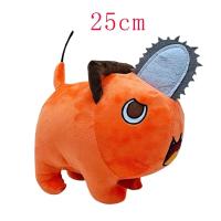 Muñeco De Peluche Anime Chainsaw Man Pochita 40cm Cosplay Accesorio Para Niños Regalo De Navidad Año Nuevo Kawaii Stuffed Plush Toys Unisex - details 4