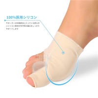 Corrector De Bollo De Dedo De Silicona Separador De Dedos Alivio Del Dolor Articulación Del Bollo Orthopedic Pedicure Sock Tamaño Normal - details 6