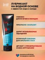 LUBRICANTE CON EFECTO CALOR Y FRÍO INTT 100ML - details 1