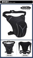 Bolsa De Pierna Impermeable Para Motocicleta Bolsa De Cintura Para Viaje Y Turismo Bolsa De Mochila Táctica Para Hombres Y Mujeres - details 12