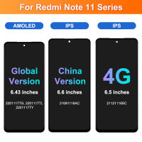 Pantalla LCD De 6.5'' Para Xiaomi Redmi Note 11 4G Con Digitizador De Pantalla Táctil Pieza De Repuesto Compatible Con Redmi Note11 4G 21121119SC - details 6