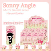 Figura De Colección Mini Sonny Cherry Blossom Series Blind Box Hanami Edición Decoración De Escritorio Juguete Para Niños Regalo De Cumpleaños - details 1
