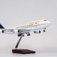 Modelo De Avión B747-400 De Saudi Arabian Airlines 47CM Escala 1/150 Con Luz Y Ruedas Material De Resina Juguetes Para Niños - details 1