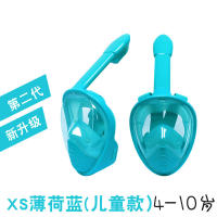 Máscara de buceo de silicona con tres tesoros para niños, gafas de buceo completamente secas, buceo libre - details 15