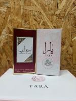Pack Exclusivo de 4 Perfumes – 2 Ameerat Al Arab & 2 Yara Pink (50 ml cada uno) - Tu Fragancia Contigo Donde Vayas by lattafa - details 1