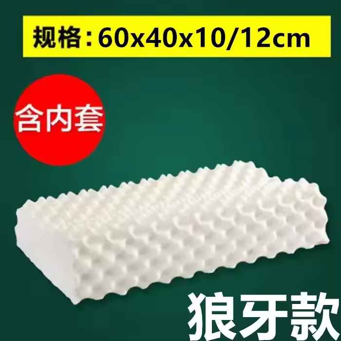 Almohada De Látex Transpirable Para Adultos Diseño Ergonómico Suave Y Cómoda Almohada De Corea Con Forma Ondulada Regalo Para Buena Noche - 1