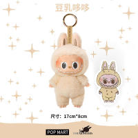 Figura De Colección Labubu El Corazón Del Monstruo Macarón Esmalte PVC Ornamento De Escritorio Muñeca Kawaii Regalo De Cumpleaños Para Niños - details 3