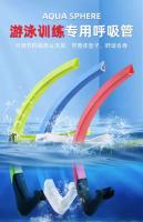 Tubo de respiración para entrenamiento de natación, ajustable al frente, para adultos, estilo libre, equipo de buceo y esnórquel profesional, fabricante - details 0