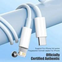 Cable USB-A a Lightning, cable de carga rápida de 2,4 A para teléfono móvil - details 1