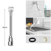 Extensor De Grifo De Cocina En Acero Inoxidable 1PCS Agarre De Agua Flexible Suministros Domésticos Tubo De Extensión Para Grifos - details 4
