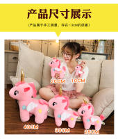 Muñeco De Peluche Unicornio Suave De 20cm Para Bebés Y Niños Juguete De Almohada Para Dormir Regalo De Cumpleaños Para Niñas Animal De Peluche Regalo Para Niños - details 0