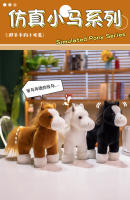 Juguete De Peluche Realista De Caballo Simulación Animal De Peluche Para Decoración Del Hogar Y Regalo De Cumpleaños Para Niños Color Marrón Blanco Negro - details 1