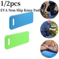 1/2Pcs Almohadilla De Rodilla EVA Gruesa Multifuncional Para Jardín Yoga Exercitación Herramienta De Movimiento Con Protección Para Rodillas Y Codos - details 1