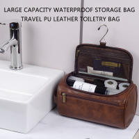 Bolsa De Viaje Para Hombres Y Mujeres Grande Caja De Cosméticos PU Material Principal Estilo Business Cierre De Cremallera - details 0