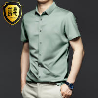 Camisa De Hombre 5XL En Seda Suave Para Verano Social Formales Con Manga Corta Cuidado Con Detalles Negocios Slim Fit Casual Blanca Pura No Hierro - details 4
