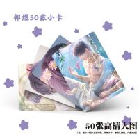 Juego De 50 Tarjetas De Foto HD Colección De Personajes Rafayel Sylus Zayne Xavier De Love And DeepSpace Regalo Para Fans - details 5