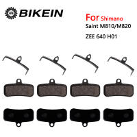 4 Pares De Frenos De Disco Para Bicicleta Resina/Cerámica/Metales Completo Adecuado Para Shimano Saint M810 M820 ZEE 640 H01 MTB Freno Hidráulico - details 1