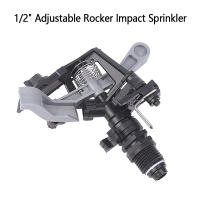 Aspersor De Impacto Rotatorio JETTING Para Jardín Y Agricultura Regulable De 1/2" a 3/4" Abastecimiento De Agua Irrigación De 360 Grados Para Césped Y Cultivos - details 0