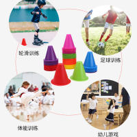 Marcadores De Patinaje En Plástico De 8cm Conos De Entrenamiento Para Fútbol Y Roller Accesorios De Obstrucción En Carretera - details 1