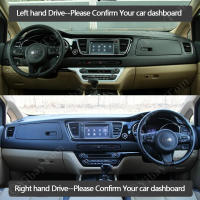 Cubierta De Tablero Para Kia Grand Carnival Sedona YP 2015-2021 Alfombra De Coche Antisol Protección Interior Matriz De Desechables - details 1