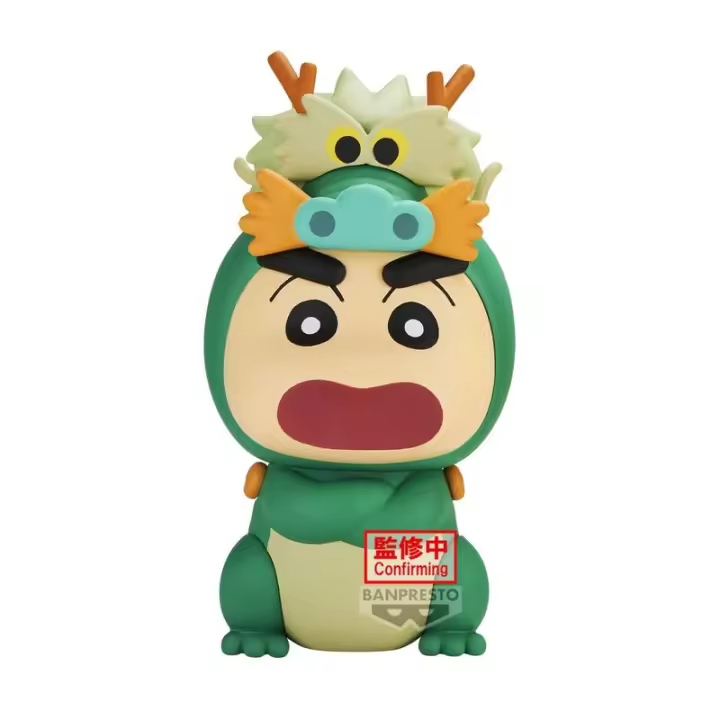 Figura Cosplay Shinchan Crayon Shinchan vol. 5 A 8cmFigura  Coleccionable - Idea de Regalo- Mercancia Oficial - Juguetes para Niños y Adultos - Movies Fans - Muñeco para Coleccionistas y Exposición - 1