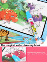 Libro De Dibujo Mágico Para Niños Puede Ser Dibujado Repebteniente Con Agua Limpia Juguete De Aprendizaje De Colores Sin Baterías Material De Cartón - details 0