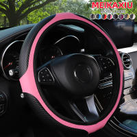 Cubierta De Volante De Deportes De Fibra De Carbono PU Cuero Para Coches Sin Anillo Interior Adecuada Para Interiores De Automóviles De 14.5-15 Pulgadas - details 6
