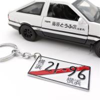 Llavero De Placa De Licencia JDM Initial D AE86 De Aluminio Colgante Para Espejo Retrovisor Colección Japonés Auto Accesorios - details 1