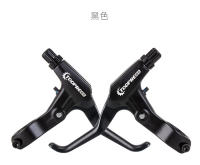 Manillar De Freno De Bicicleta 3 Dedos Aleación De Aluminio Para V-brake Y Discos Sram Para Mountain Y Road Bike - details 12