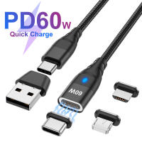 Cable De Carga Rápida PD 60W Magnético USB C a Tipo C Para Huawei MacBook Juego De Altas Velocidades Con Cable De Datos - details 6