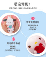 Llavero De Peluche Sanrio Hello Kitty Kuromi Melody Cinnamoroll Colgante Para Mochila Juguete Para Niños Regalo De Cumpleaños - details 7