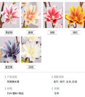 1PCS Decoración De Flores Artificiales Simples Chinas Perfume De Gradiente Alta Simulación Loto Magnolia Adorno Para El Hogar Y Fiestas - details 3