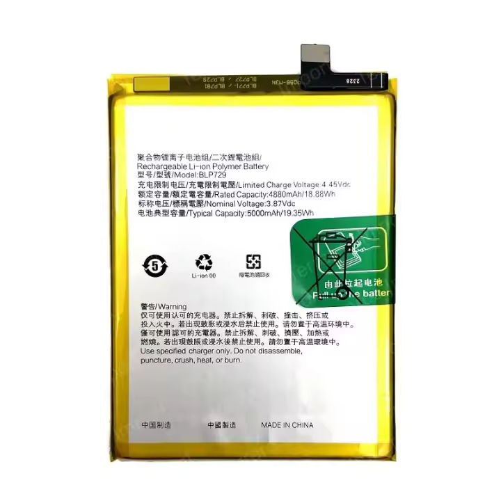 Batería BLP729 Realme C3 C21Y C21 C11 Premium - 1