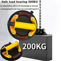 Nueva Boquilla De Succión Potente De 8 Pulgadas Y 200KG Para Levantamiento De Objetos Herramientas De Mano Resistentes Y Duraderas - details 0